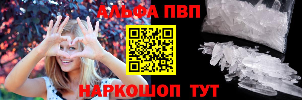 APVP Соль Морозовск