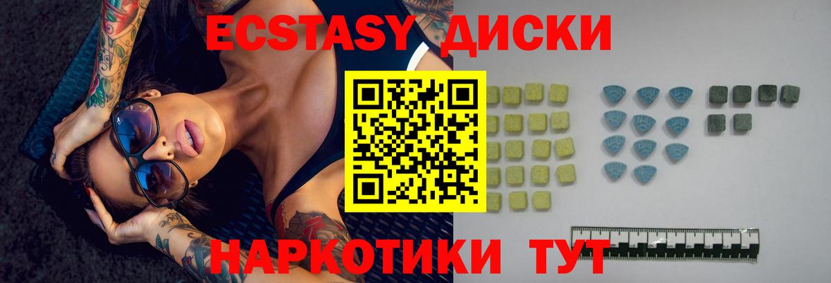 Морозовск  Экстази Punisher  где продают наркотики  ЭКСТАЗИ  Экстази Philipp Plein  Вход с VPN 
