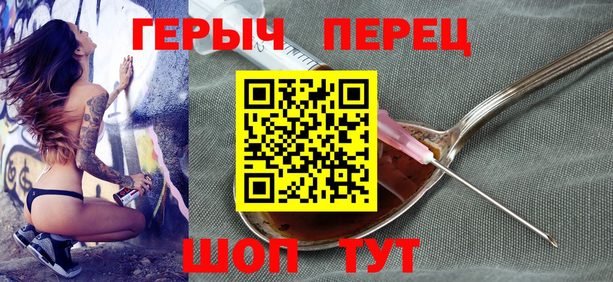 Героин Афган Морозовск