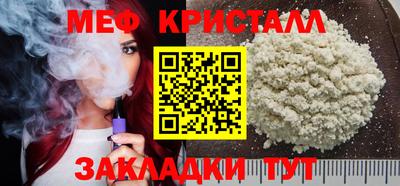 мескалин Рузаевка