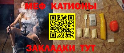 мескалин Рузаевка
