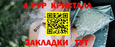 МДМА Рыбинск