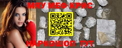 МДМА Рыбинск