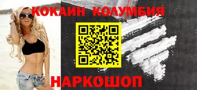 МДМА Рыбинск