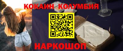 МДМА Рыбинск