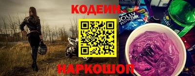 мескалин Рузаевка