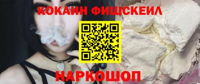мескалин Рузаевка