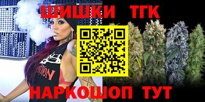 мескалин Рузаевка
