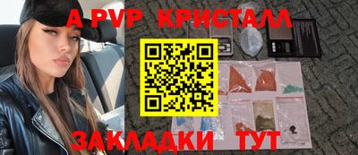 мескалин Рузаевка