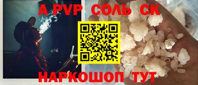 мескалин Рузаевка