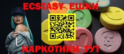 винт Рязань