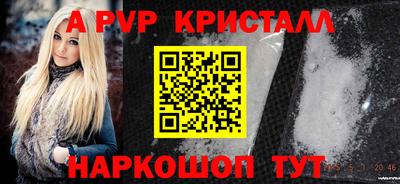 винт Рязань