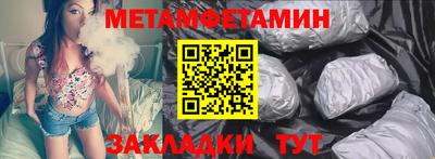 мескалин Рузаевка