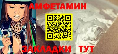 мескалин Рузаевка