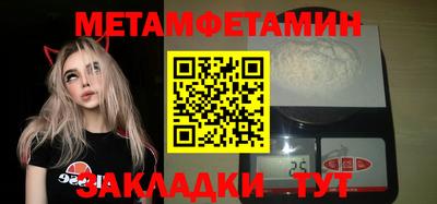 мескалин Рузаевка