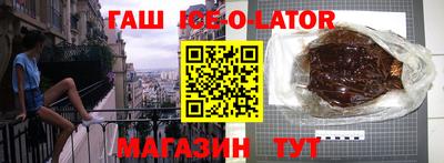мескалин Рузаевка