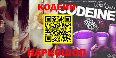винт Рязань