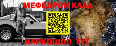 мескалин Рузаевка