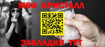 винт Рязань