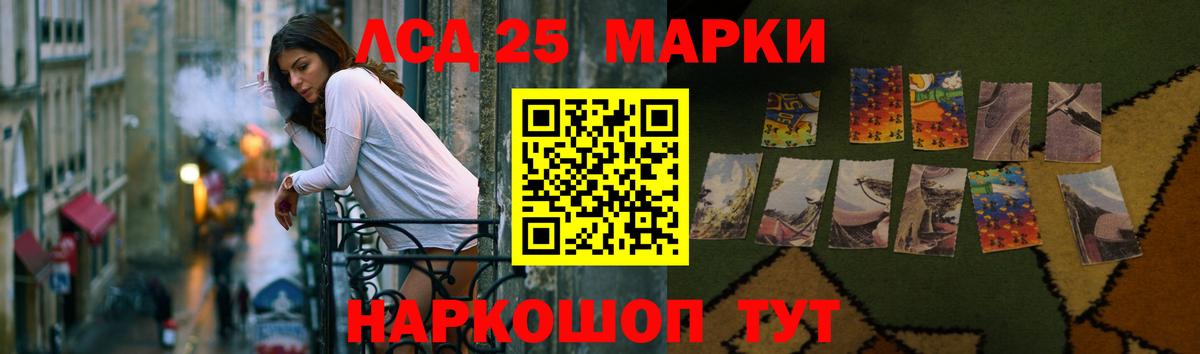 ЛСД экстази кислота  LSD-25 экстази  Морозовск  гидра вход  Вход с VPN 
