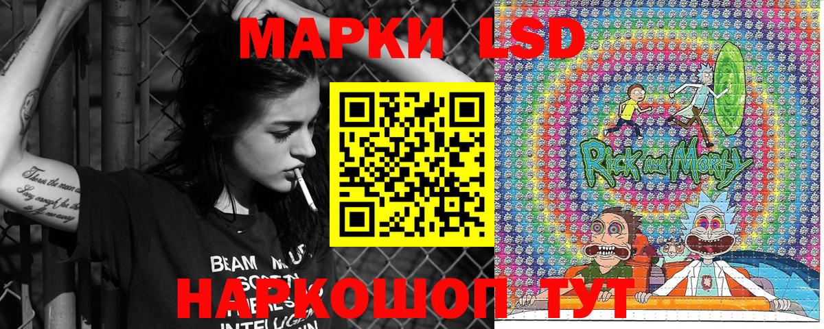 Марки NBOMe 1500мкг  Вход с VPN  Морозовск 