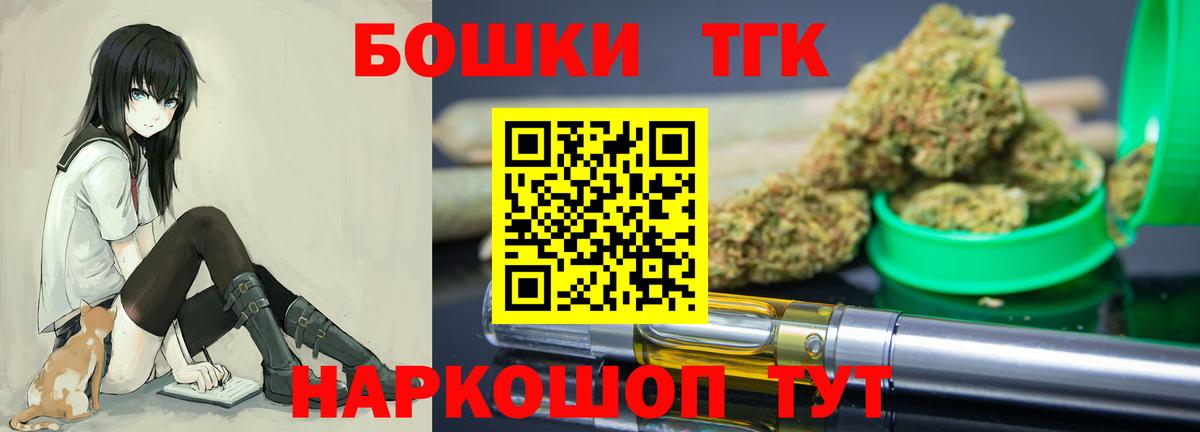 Бошки марихуана LSD WEED  Вход с VPN  Морозовск  Конопля Bruce Banner  Шишки марихуана ГИДРОПОН 